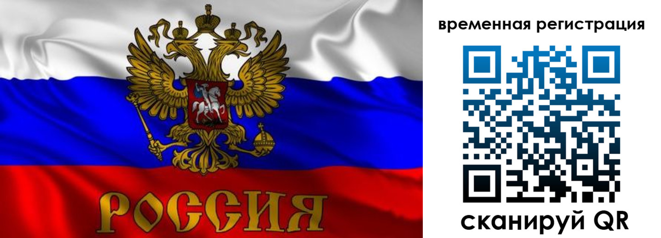 прописка для кредита в Вичуге