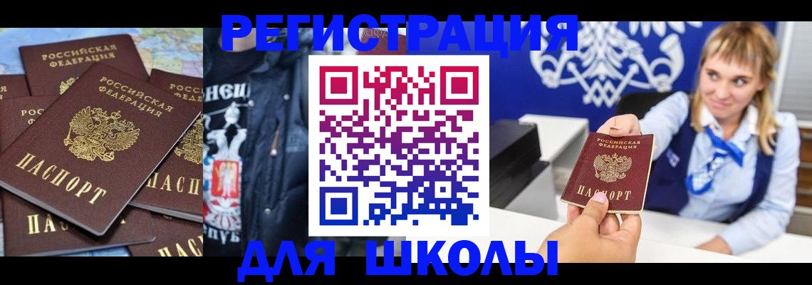 пропишу в квартире в Вичуге
