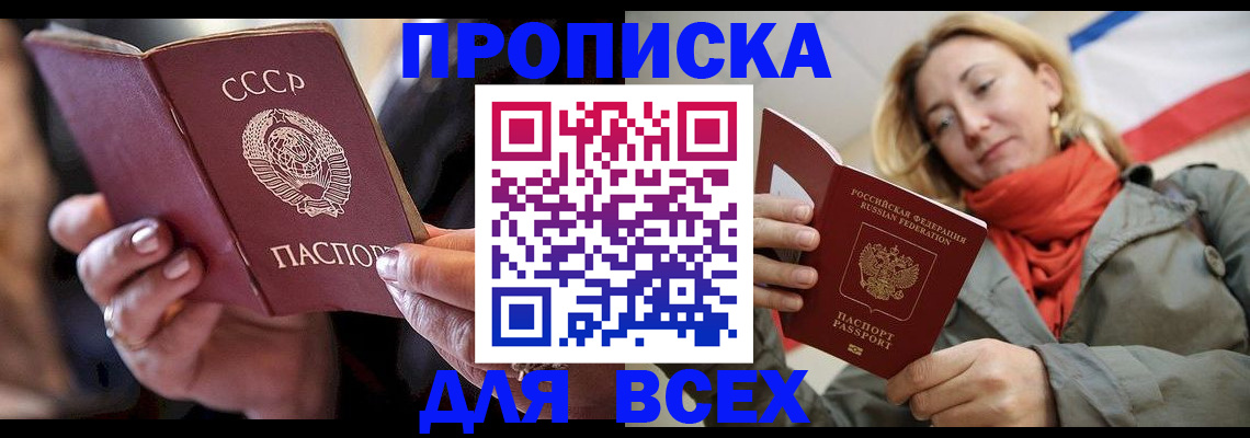 временная регистрация адрес в Вичуге