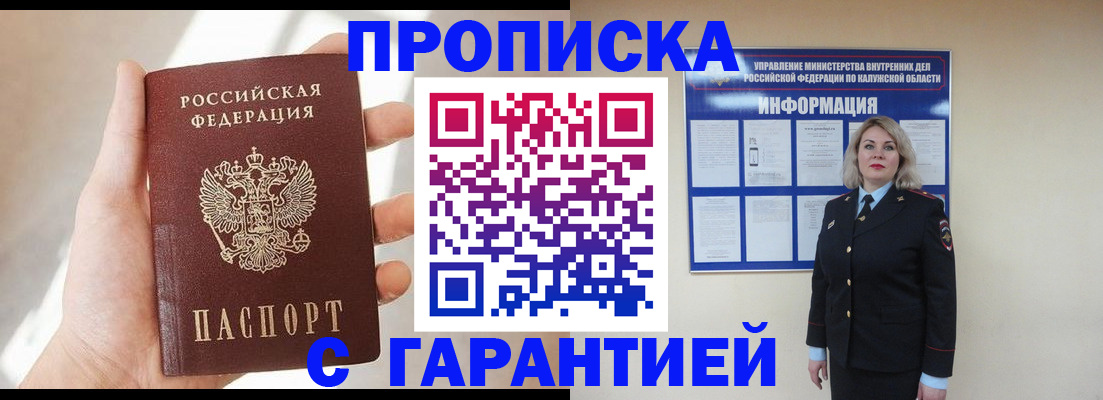 временная регистрация госуслуги в Вичуге