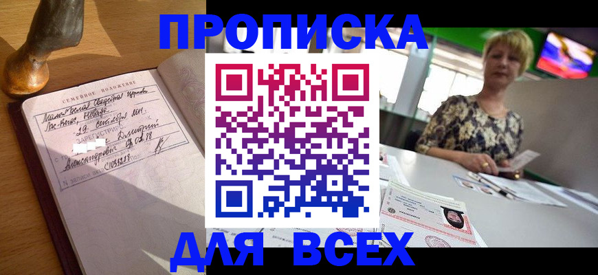 временная регистрация госуслуги в Вичуге